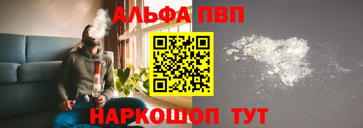 А ПВП СК КРИС Бор