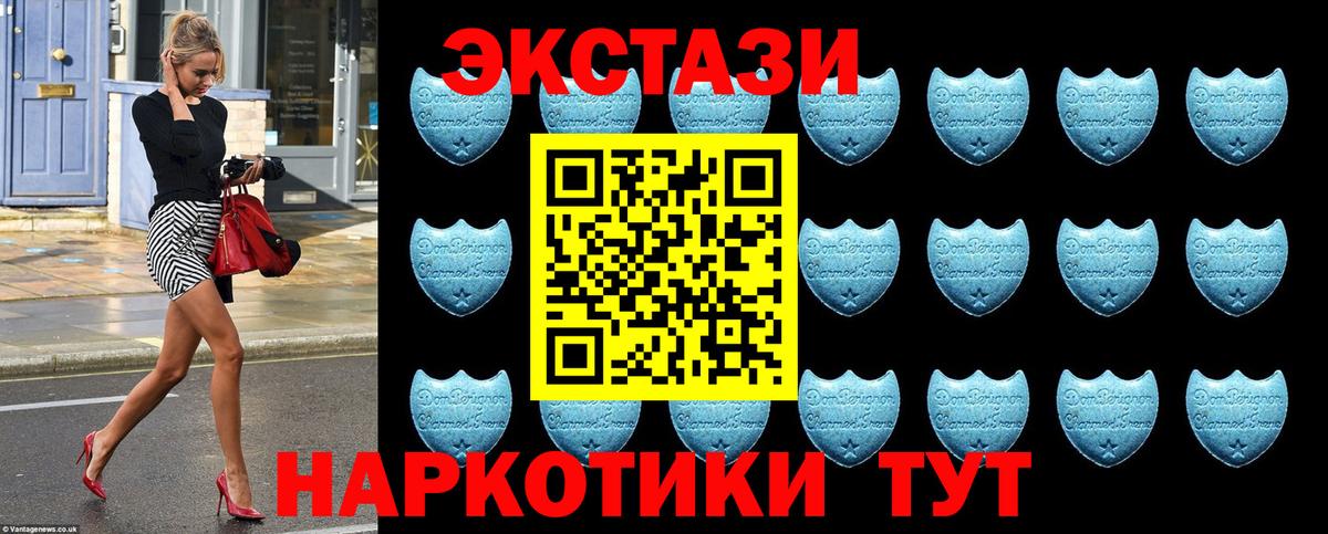 Экстази XTC Бор