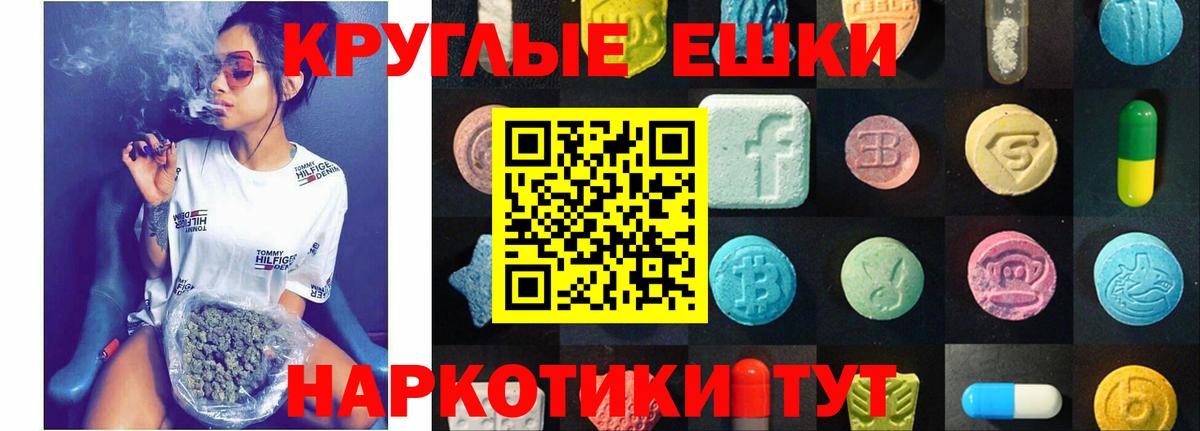 Экстази 250 мг  закладка    вход  Бор  Вход с VPN  Ecstasy 