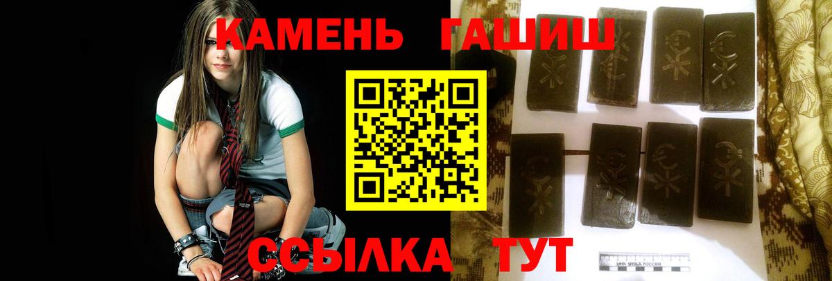 Гашиш 40% ТГК Бор