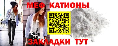 бутират Ставрополь