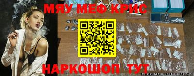 бутират Ставрополь