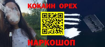 бутират Ставрополь