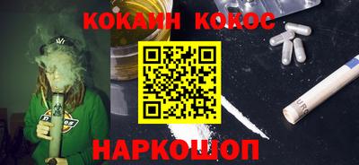меф VHQ Старая Купавна