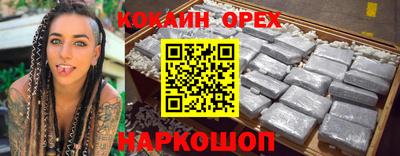 бутират Ставрополь
