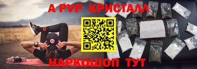 бутират Ставрополь