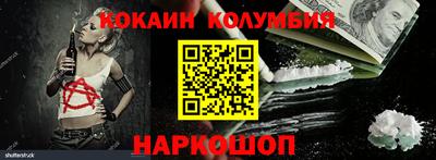 меф VHQ Старая Купавна