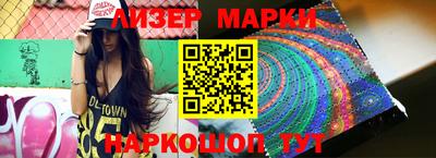 меф VHQ Старая Купавна
