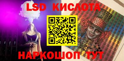 меф VHQ Старая Купавна