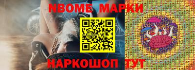 бутират Ставрополь