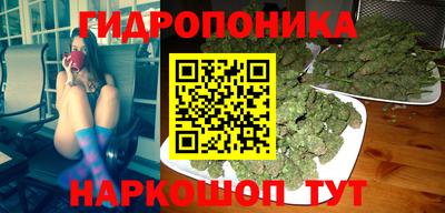 бутират Ставрополь