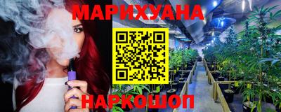 меф VHQ Старая Купавна