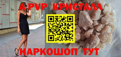 меф VHQ Старая Купавна