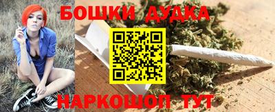 бутират Ставрополь