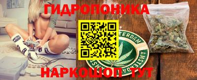 бутират Ставрополь