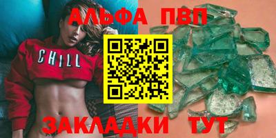меф VHQ Старая Купавна