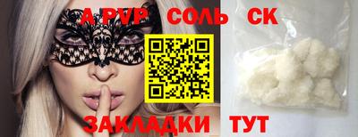 бутират Ставрополь