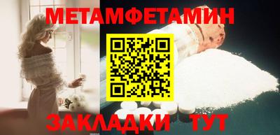 меф VHQ Старая Купавна