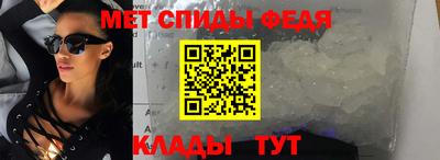 бутират Ставрополь