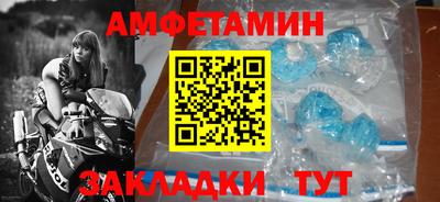 бутират Ставрополь