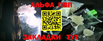 меф VHQ Старая Купавна