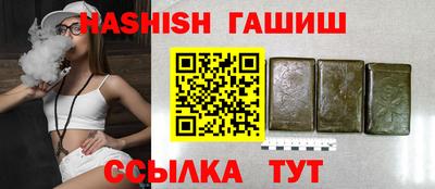 меф VHQ Старая Купавна