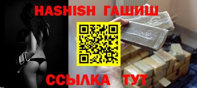 бутират Ставрополь