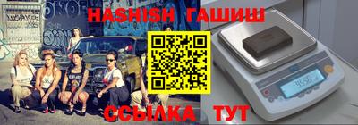 бутират Ставрополь