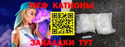 бутират Ставрополь