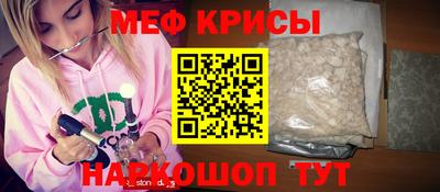 бутират Ставрополь