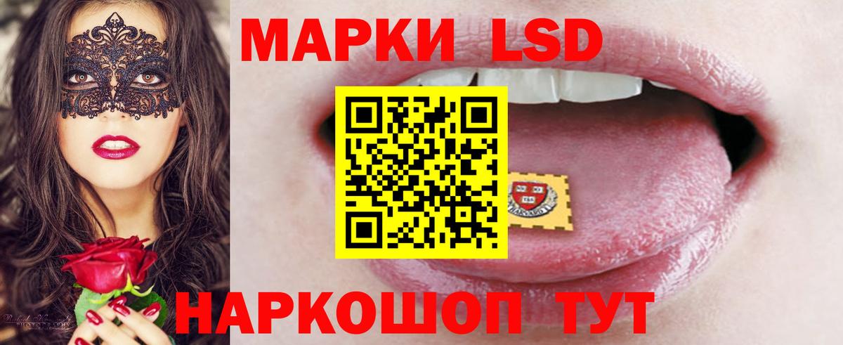 Лсд 25 экстази кислота Бор