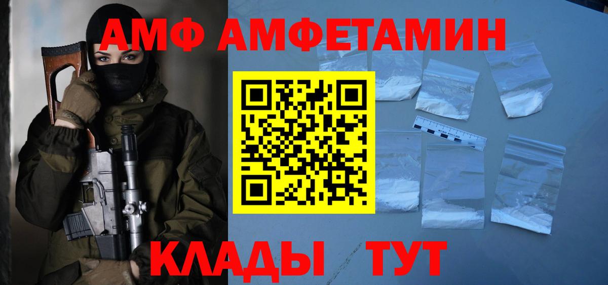 МЕТАМФЕТАМИН  Вход с VPN  Бор  Метамфетамин винт 