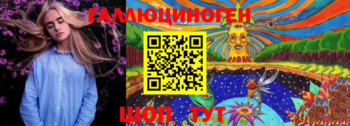 Бор  Галлюциногенные грибы Magic Shrooms  Вход с VPN  Галлюциногенные грибы мухоморы 