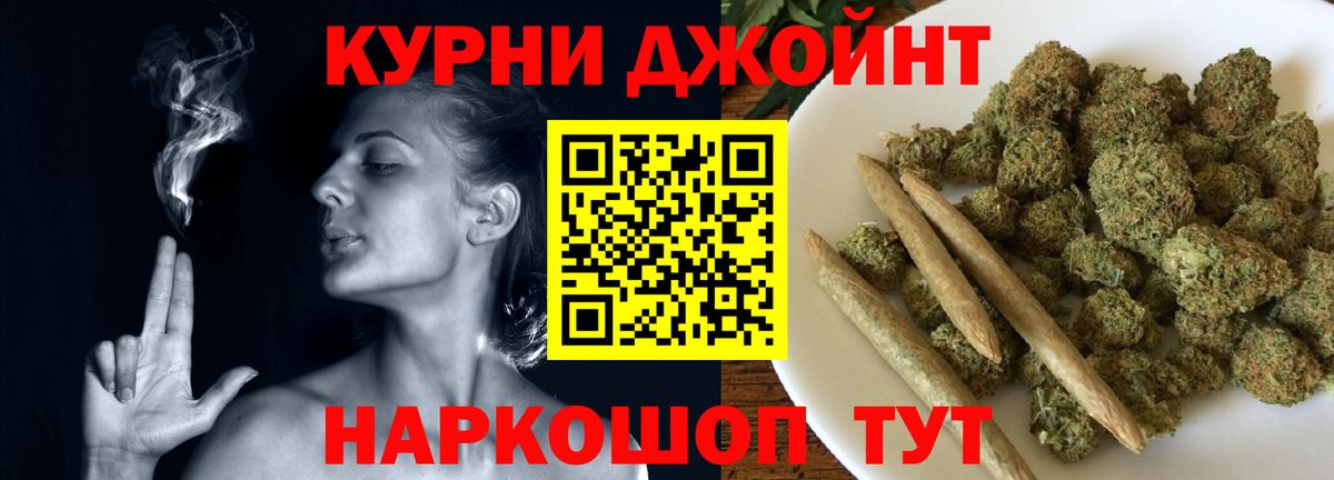 Шишки марихуана LSD WEED Бор